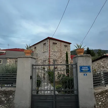 Stonevillamouzaki Luxury Mansion Villa Mouzaki (Karditsa)